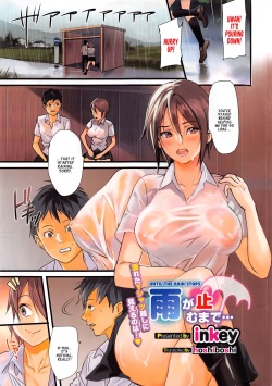 [inkey] Ame ga yamu made | Until The Rain Stops (COMIC HOTMiLK 2016-10) [English] [Hoshiboshi] page 1