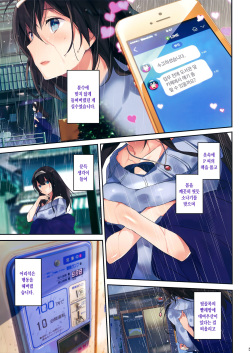 (C92) [ROUTE1 (Taira Tsukune)] Sex wa Arashi no You ni. | 섹스는 폭풍우처럼. (THE IDOLM@STER CINDERELLA GIRLS) [Korean] page 4