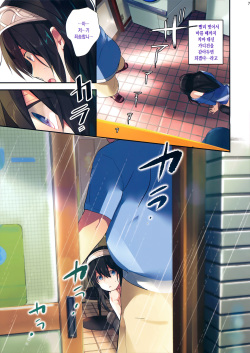 (C92) [ROUTE1 (Taira Tsukune)] Sex wa Arashi no You ni. | 섹스는 폭풍우처럼. (THE IDOLM@STER CINDERELLA GIRLS) [Korean] page 6