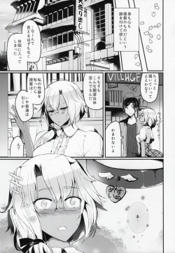 (Gunreibu Shuho &amp; Houraigekisen! Yo-i! Goudou Enshuu 3Senme) [RM-RF-* (Masago)] Teitoku yo Watashi wa Sono Seiheki o Hitei Shinai (Kantai Collection -KanColle-) page 6