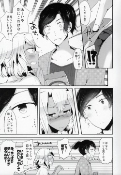(Gunreibu Shuho &amp; Houraigekisen! Yo-i! Goudou Enshuu 3Senme) [RM-RF-* (Masago)] Teitoku yo Watashi wa Sono Seiheki o Hitei Shinai (Kantai Collection -KanColle-) page 8