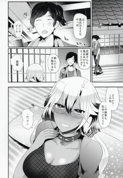 (Gunreibu Shuho &amp; Houraigekisen! Yo-i! Goudou Enshuu 3Senme) [RM-RF-* (Masago)] Teitoku yo Watashi wa Sono Seiheki o Hitei Shinai (Kantai Collection -KanColle-) page 9