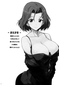 (C90) [Hokkebain! (Halcon)] Bunny de Ecchi na Bermuda Bon (Girls und Panzer) page 3
