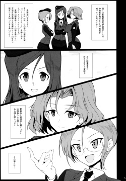 (C90) [Hokkebain! (Halcon)] Bunny de Ecchi na Bermuda Bon (Girls und Panzer) page 4