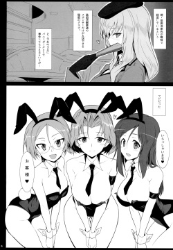 (C90) [Hokkebain! (Halcon)] Bunny de Ecchi na Bermuda Bon (Girls und Panzer) page 5