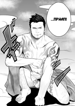 [Mentaiko (Itto)] Priapus | Приап [Russian] [Bara Club] [Digital] page 4