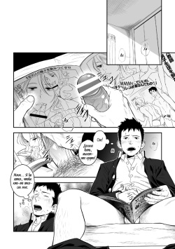 [Mentaiko (Itto)] Priapus | Приап [Russian] [Bara Club] [Digital] page 5