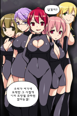 [DL Mate] Onna Sousakan-tachi o Dorei Choukyou | 여자 수사관들이 행방불명된 이유 [Korean] page 4