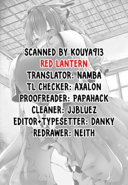 (Reitaisai 14) [Amakashi (nooca)] Shibaraku Kakumatte Kudasaranai? | Won't you let me hide out here for a little while? (Touhou Project) [English] [Redlantern] page 2