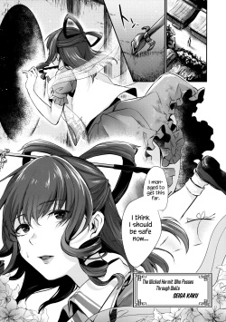(Reitaisai 14) [Amakashi (nooca)] Shibaraku Kakumatte Kudasaranai? | Won't you let me hide out here for a little while? (Touhou Project) [English] [Redlantern] page 5
