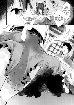 (Reitaisai 14) [Amakashi (nooca)] Shibaraku Kakumatte Kudasaranai? | Won't you let me hide out here for a little while? (Touhou Project) [English] [Redlantern] page 6
