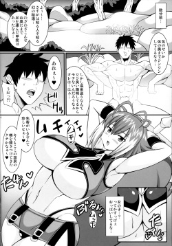 (C85) [Tanuking Sleep (Dorachefu)] Chijo Risu Koubi Onsen (BLAZBLUE) page 3