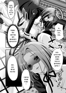 [Usubeniya (Usubeni Sakurako)] Tatsuta ga, Zenbu, Shiteageru (Kantai Collection -KanColle-) [Korean] [Digital] page 7