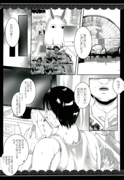 (CT30)  [megalodon (Mezashi Gohan)] Kami Baitai to Iu Na no Tokuiten (Fate/Grand Order) page 2