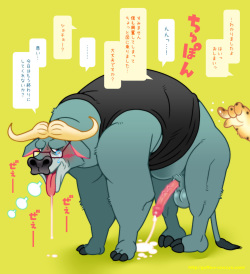 ずーとぴあスケベオヤジ詰め page 10