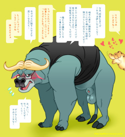 ずーとぴあスケベオヤジ詰め page 3