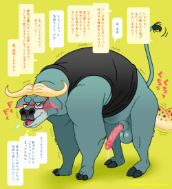 ずーとぴあスケベオヤジ詰め page 5