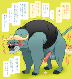 ずーとぴあスケベオヤジ詰め page 6