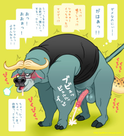 ずーとぴあスケベオヤジ詰め page 7