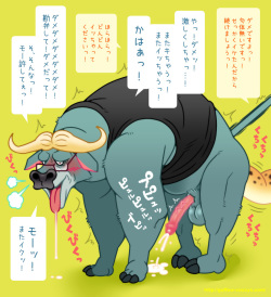 ずーとぴあスケベオヤジ詰め page 8