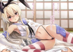 [E.Snow] Shimakaze-chan to Tanetsuke Sex (Kantai Collection -KanColle-) page 2