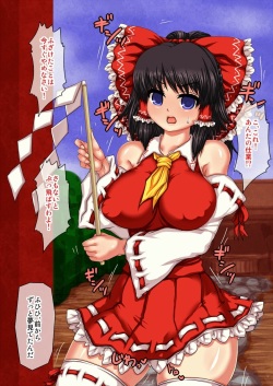 [Dai n Honpo] Reimu ga Saiminjutsu o Kakerarete Aritoarayuru Houhou de okasare Ikasare Hazukashimerare Tetteiteki ni Choukyousare TsukushShichau! (Touhou Project) page 5