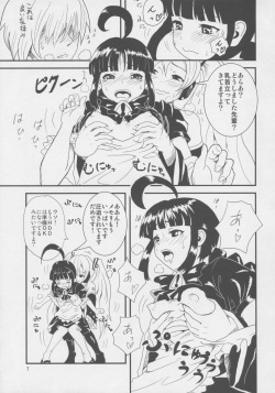 (C76) [popin'rabbit (Esora Koto)] MIKU x MEKU Install (OS-tan, VOCALOID) page 6