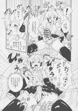 (C76) [popin'rabbit (Esora Koto)] MIKU x MEKU Install (OS-tan, VOCALOID) page 9