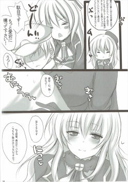 (Ware, Yasen ni Totsunyuu su!) [Pictokun, Tamokuteki Kuukan (Maruta Itsuki, Tamo)] Atago to Takao no Teitoku Jijou (Kantai Collection -KanColle-) page 3