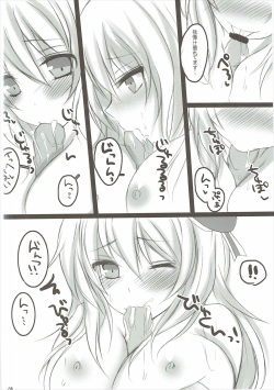 (Ware, Yasen ni Totsunyuu su!) [Pictokun, Tamokuteki Kuukan (Maruta Itsuki, Tamo)] Atago to Takao no Teitoku Jijou (Kantai Collection -KanColle-) page 7