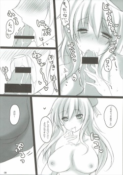 (Ware, Yasen ni Totsunyuu su!) [Pictokun, Tamokuteki Kuukan (Maruta Itsuki, Tamo)] Atago to Takao no Teitoku Jijou (Kantai Collection -KanColle-) page 8