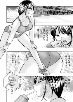 COMIC Magnum Vol. 88 page 5