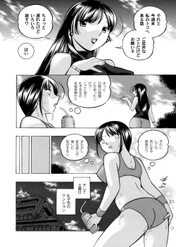 COMIC Magnum Vol. 88 page 7
