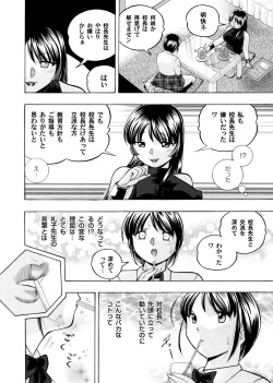 COMIC Magnum Vol. 88 page 9