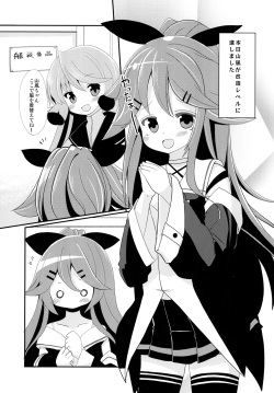 [THW.jp (Tozakura Nagomi)] Yamakaze-chan de asobou! (Kantai Collection -KanColle-) [Digital] page 3