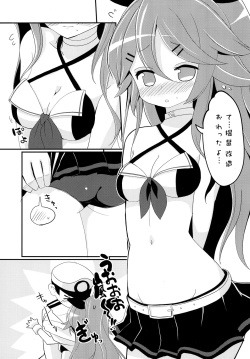 [THW.jp (Tozakura Nagomi)] Yamakaze-chan de asobou! (Kantai Collection -KanColle-) [Digital] page 7