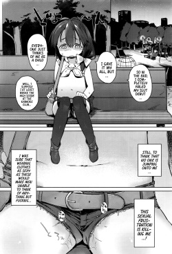 [Atage] Vibe o Sute, Machi e Deyou | Screw the Vibe, We're Going out on the Town! (COMIC BAVEL 2016-10) [English] [ATF] page 4