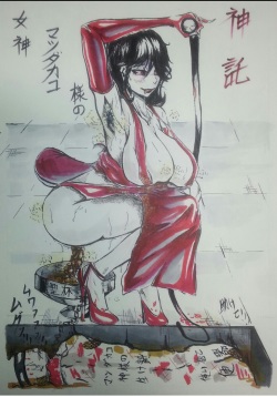 - Artist - マツダカコ page 3