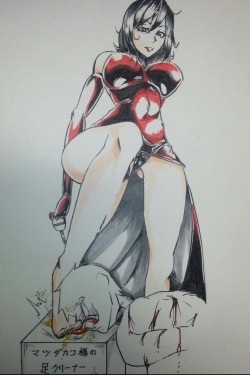 - Artist - マツダカコ page 9