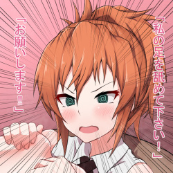 [Panpa] Namesasete kurenai-kei Joshi page 6