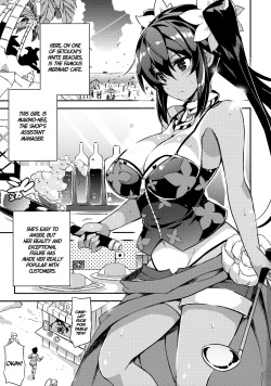 (C91) [odin (Kurokawa IZUMI)] Anehama. 2 | Sister Beach 2 [English] =TLL + CW= page 2