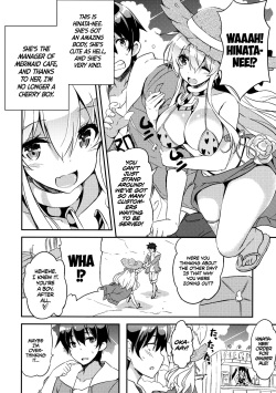 (C91) [odin (Kurokawa IZUMI)] Anehama. 2 | Sister Beach 2 [English] =TLL + CW= page 5
