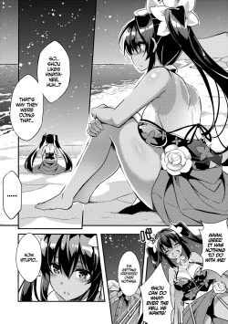 (C91) [odin (Kurokawa IZUMI)] Anehama. 2 | Sister Beach 2 [English] =TLL + CW= page 7