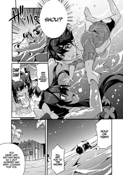 (C91) [odin (Kurokawa IZUMI)] Anehama. 2 | Sister Beach 2 [English] =TLL + CW= page 9