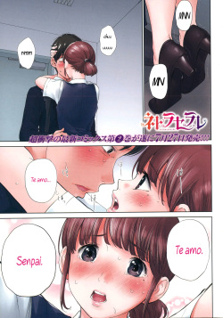 [Shikishiro Konomi] Netoraserare Ch. 19-26 + Saishuuwa +  Let's Netoraserare [Spanish] [LM Work Surface] page 2