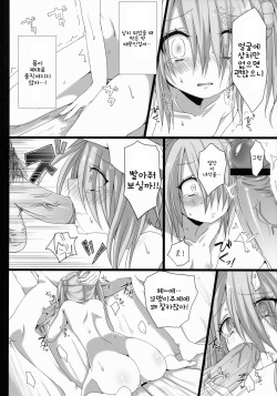 (SC57) [Cherry Bomb G (Akatsuki Kochi)] Hanbee Ijime | 한베 괴롭히기 (Oda Nobuna no Yabou) [Korean] [큐브릭] page 5