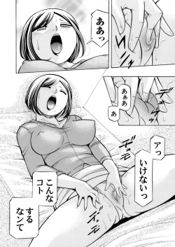COMIC Magnum Vol. 71 page 7