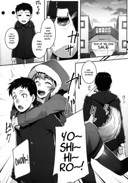 (C91) [Area14 (Kasei)] Okitsune Winter [English] {NecroManCr} page 3