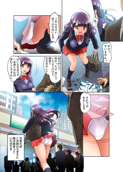 Gaticomi Vol. 43 page 3