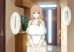 [Kamoshireya] One Shota Mama Shota Sakusei Gekkan page 5